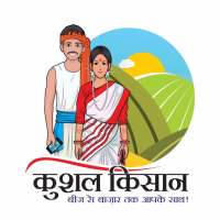 Kushal Kisan