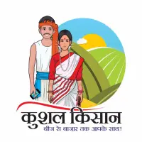 Kushal Kisan