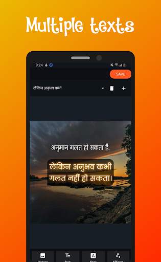 लेखन - तस्वीरों पर हिंदी | Typ screenshot 5