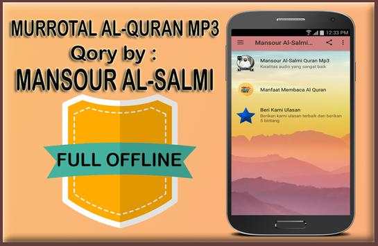 Mansour Salmi Full Quran MP3 Offline screenshot 2