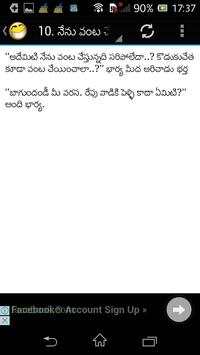 Funny Jokes Telugu screenshot 2