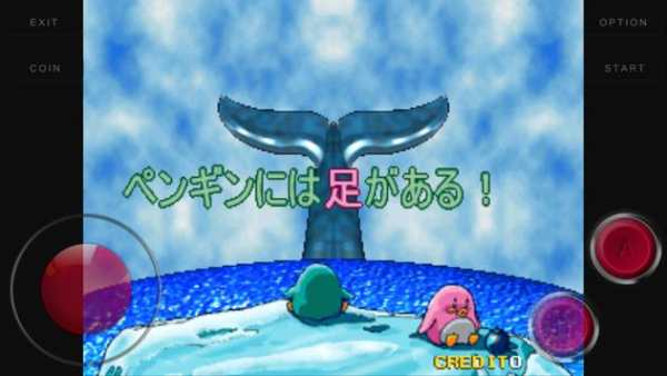 Adventure of Brothers Penguins screenshot 1