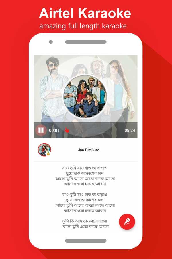 Airtel Karaoke screenshot 6