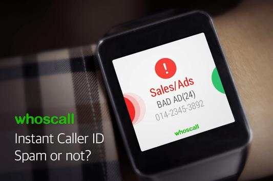 Whoscall Wear screenshot 1
