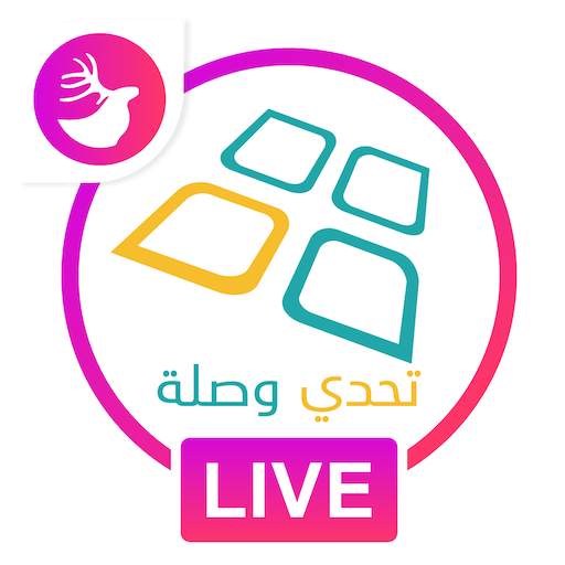 Tahadi Wasla Live 4.2.0