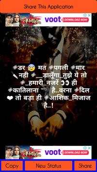 Badmashi Status screenshot 8
