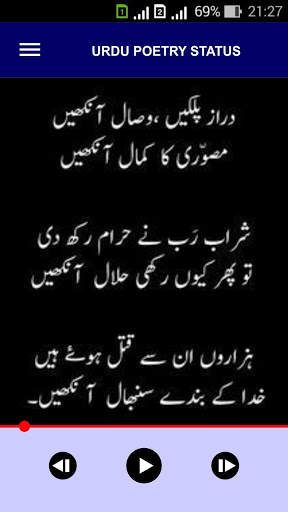 Urdu Poetry Status screenshot 8