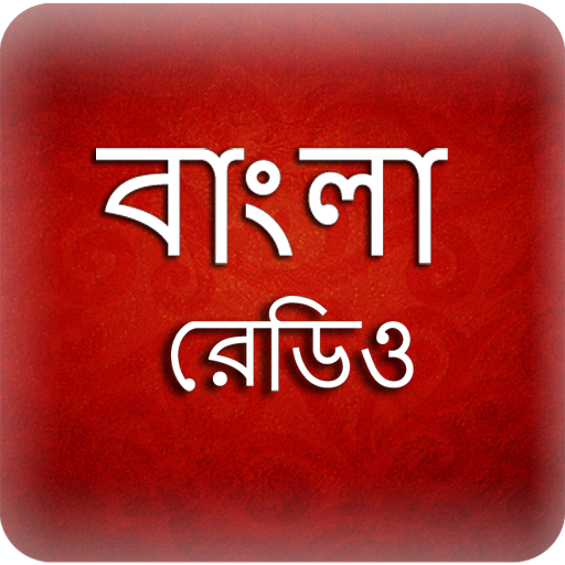 A2Z Bengali FM Radio icon