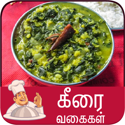keerai recipes tamil icon