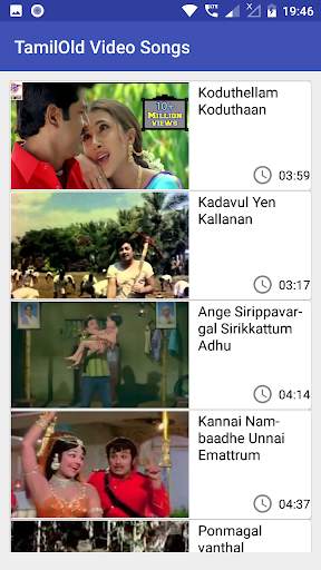 Tamil Old Video Songs Hits screenshot 2