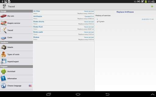 Car service Free screenshot 8