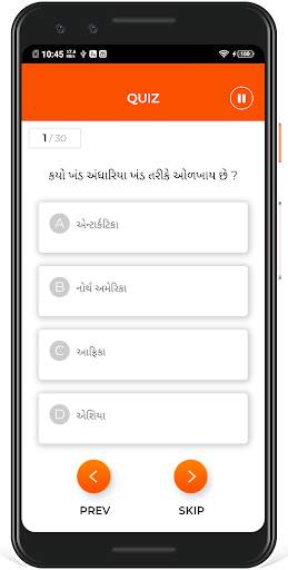 World Inbox (DigiClass) screenshot 4