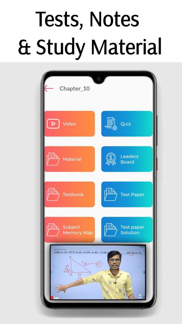 Sankalp - The Learning App screenshot 1