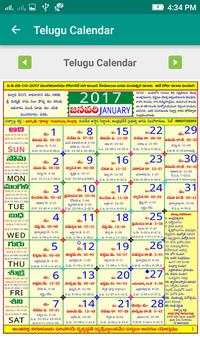 2017 Telugu Calendar screenshot 3