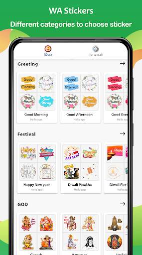 Snake Video Short Video App & Status Downloader screenshot 6