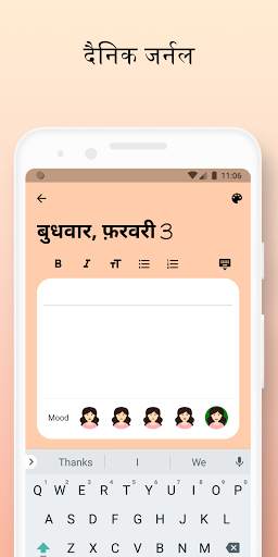 21 Days Challenge स्क्रीनशॉट 5