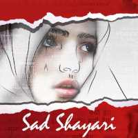 Hindi Shayri Images
