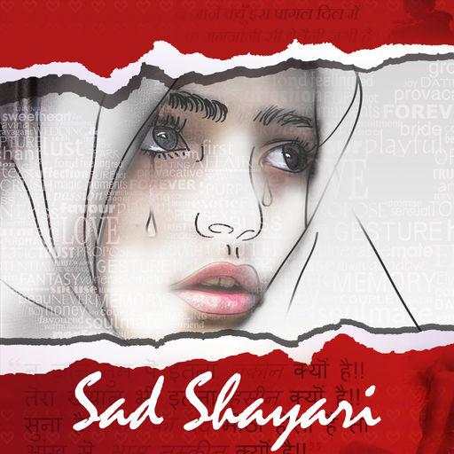 Hindi Shayri Images 1.7