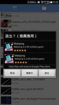 Video Player screenshot 6