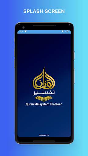 Quran Malayalam  Thafseer screenshot 1