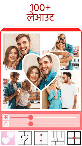 Love Collage: कोलाज और फोटो ए स्क्रीनशॉट 2