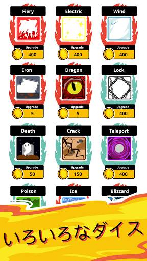 Offline Dice  ランダムダイス Random Dice screenshot 12