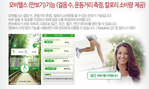 MobiFren Camera screenshot 4