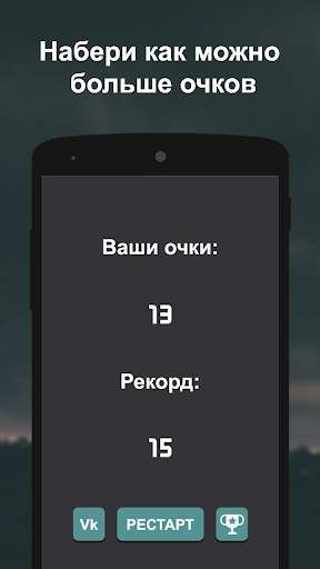Что гуглят больше? скриншот 4