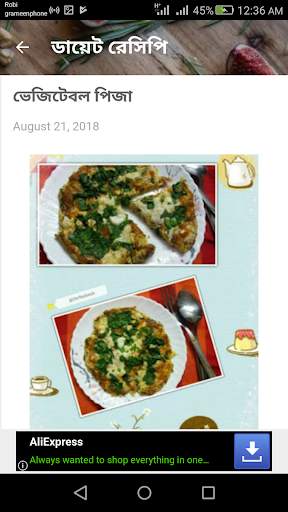 ক্যালরি ও ডায়েট screenshot 13