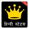 Hindi Attitude Status - DP Images Shayri 3.2.26