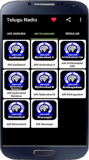 Telugu FM & AM Radio Hd Online Telugu Songs & News screenshot 5