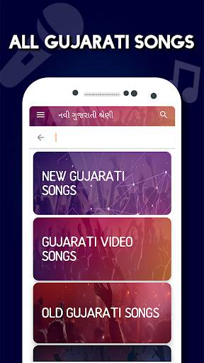 Gujarati Video Songs : ગુજરાતી વિડિઓ ગીતો screenshot 2