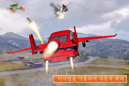 비행 자동차 슈팅 시뮬레이터 : 스포츠카 전투. screenshot 3