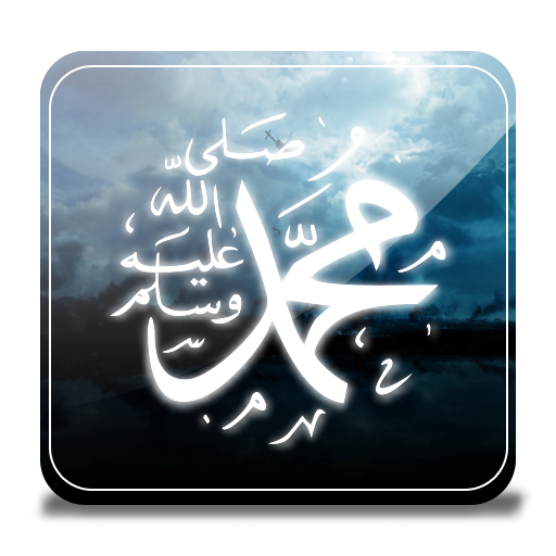 Six Kalmas of Islam - No Ads icon