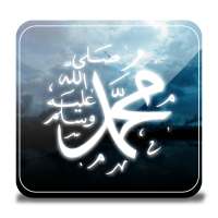 Six Kalmas of Islam - No Ads
