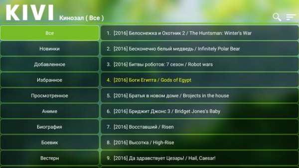KIVI TV screenshot 6