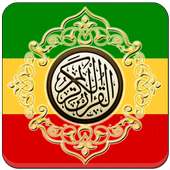 Al Quran Amharic Translation on 9Apps
