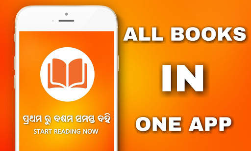 Odisha School Books ( Class 1  screenshot 1