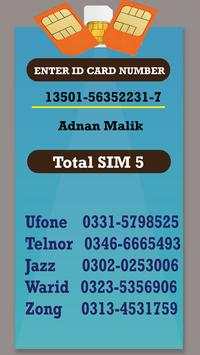Pakistan SIM Verification Information 4 تصوير الشاشة