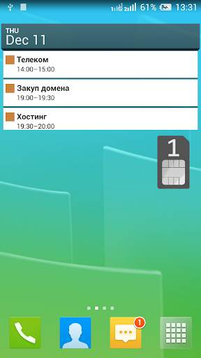 Dual SIM Switch Widget screenshot 2