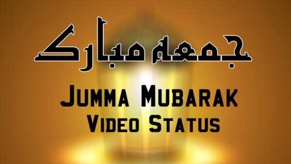 Jumma Mubarak video status screenshot 2