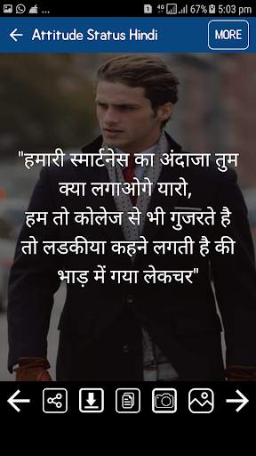 Attitude Status in Hindi screenshot 2