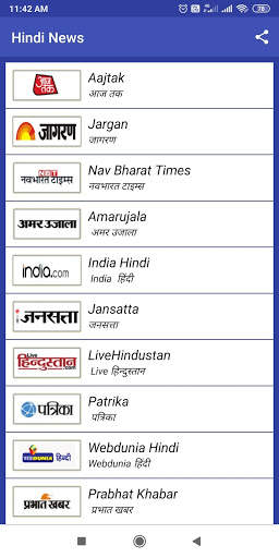 Hindi News  हिंदी समाचार  all in one news app screenshot 3