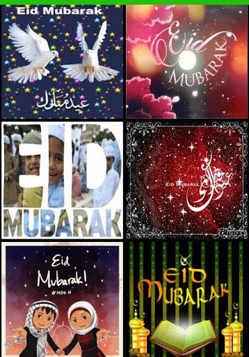Eid Gif Images screenshot 2