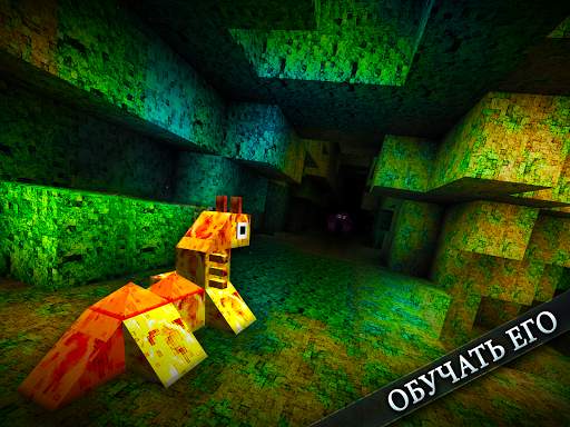 MonsterCrafter скриншот 13