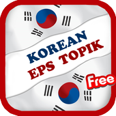 ikon EPS Topik Test Korea