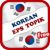 EPS Topik Test Korea 3.7.4
