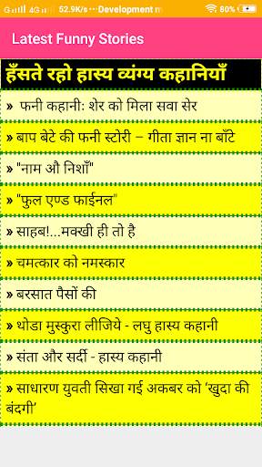 Latest Funny Stories screenshot 2