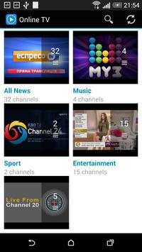 Online TV screenshot 6