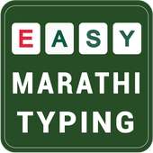 Marathi Typing Keyboard icon